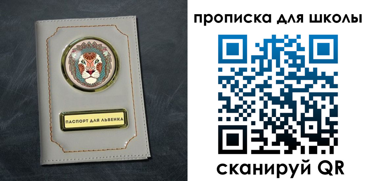 форма 3 в Сафоново