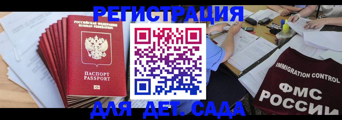 найти адрес прописки в Сафоново