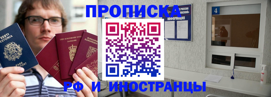 временная регистрация госуслуги в Сафоново