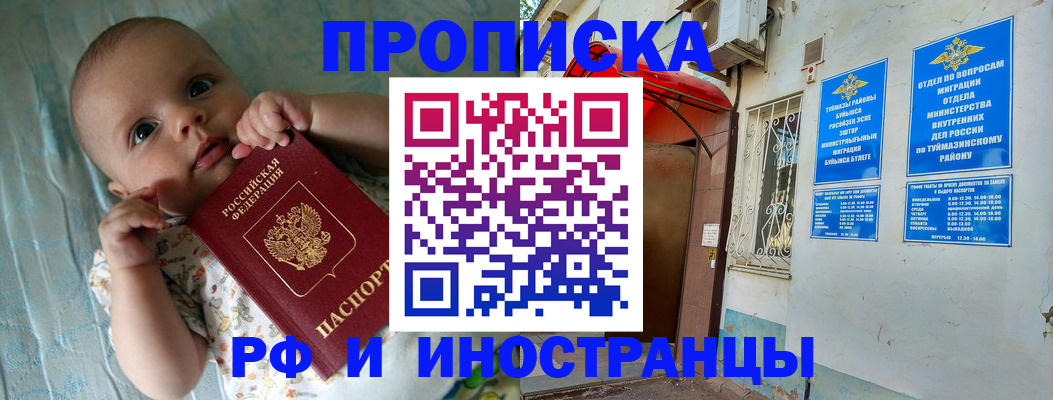 найти адрес прописки в Сафоново